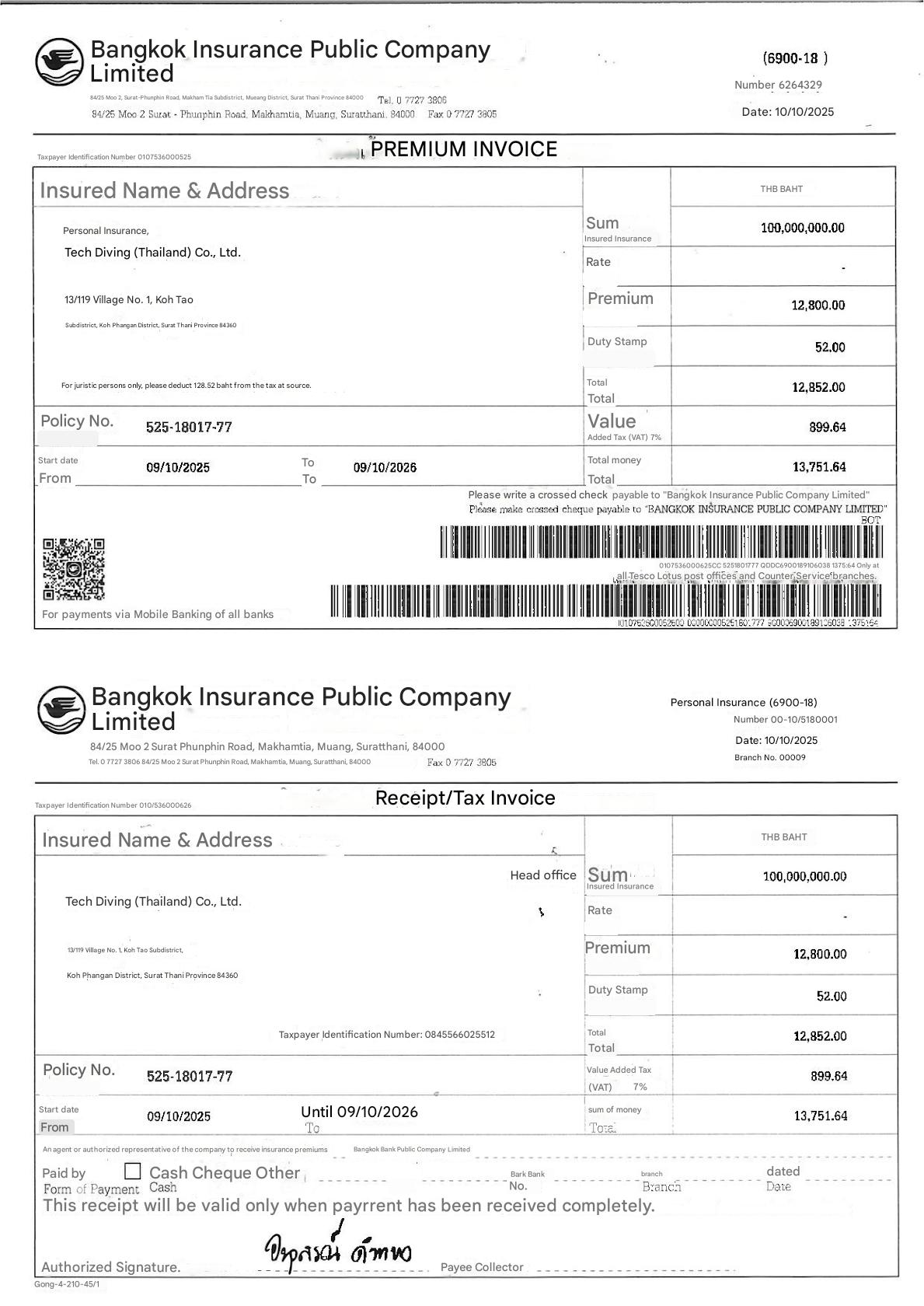 Bangkok Bank Insurance 09 10 25 too 09 10 25. Pol.525 18017 77 page 011